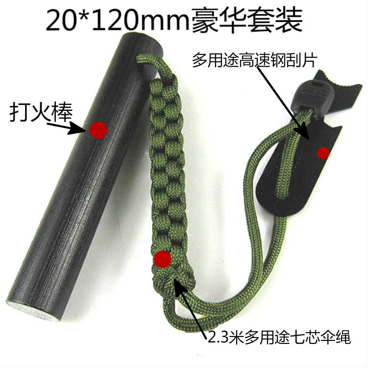 20 * 120mm Large-sized Waterpr - Magnesium Fire Starter avaliação e preço