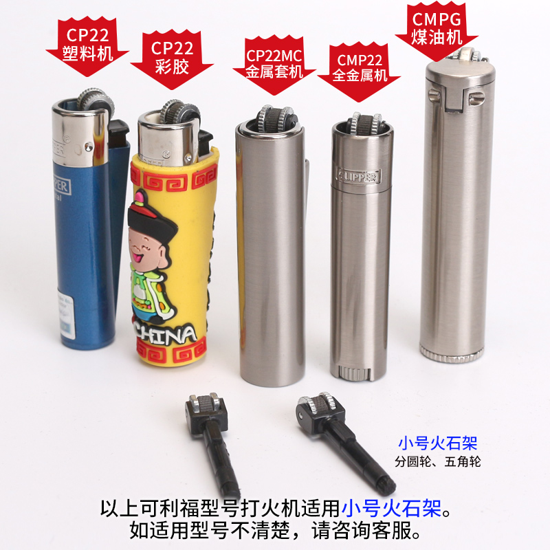 Large CP11 And Small CP22 Whee - Fire Starting Kit avaliação e preço