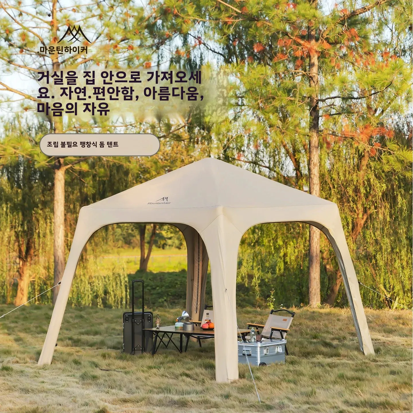 Outdoor-Inflatable-Dome-Campin - Emergency Mylar Tent avaliação e preço